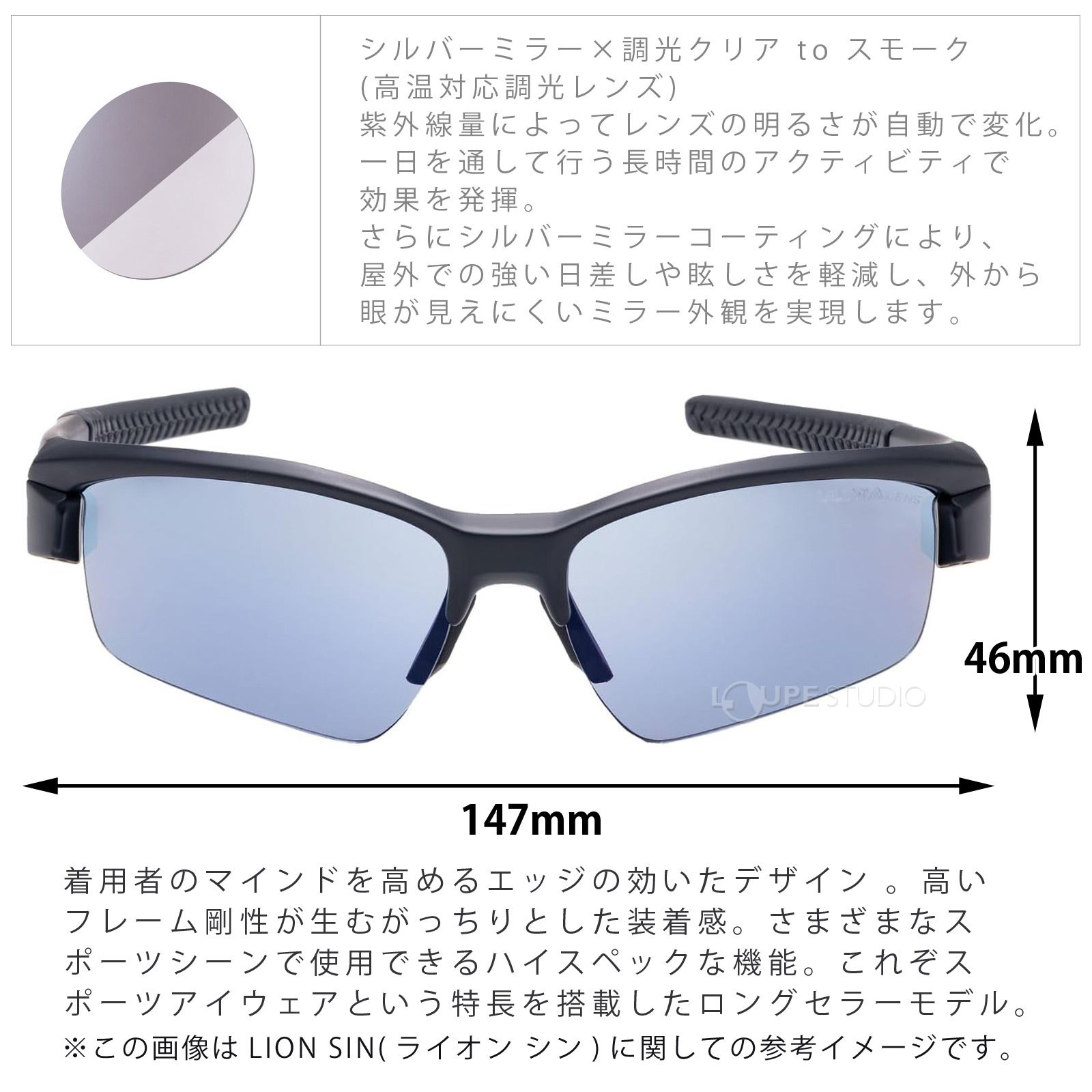 サイズ 