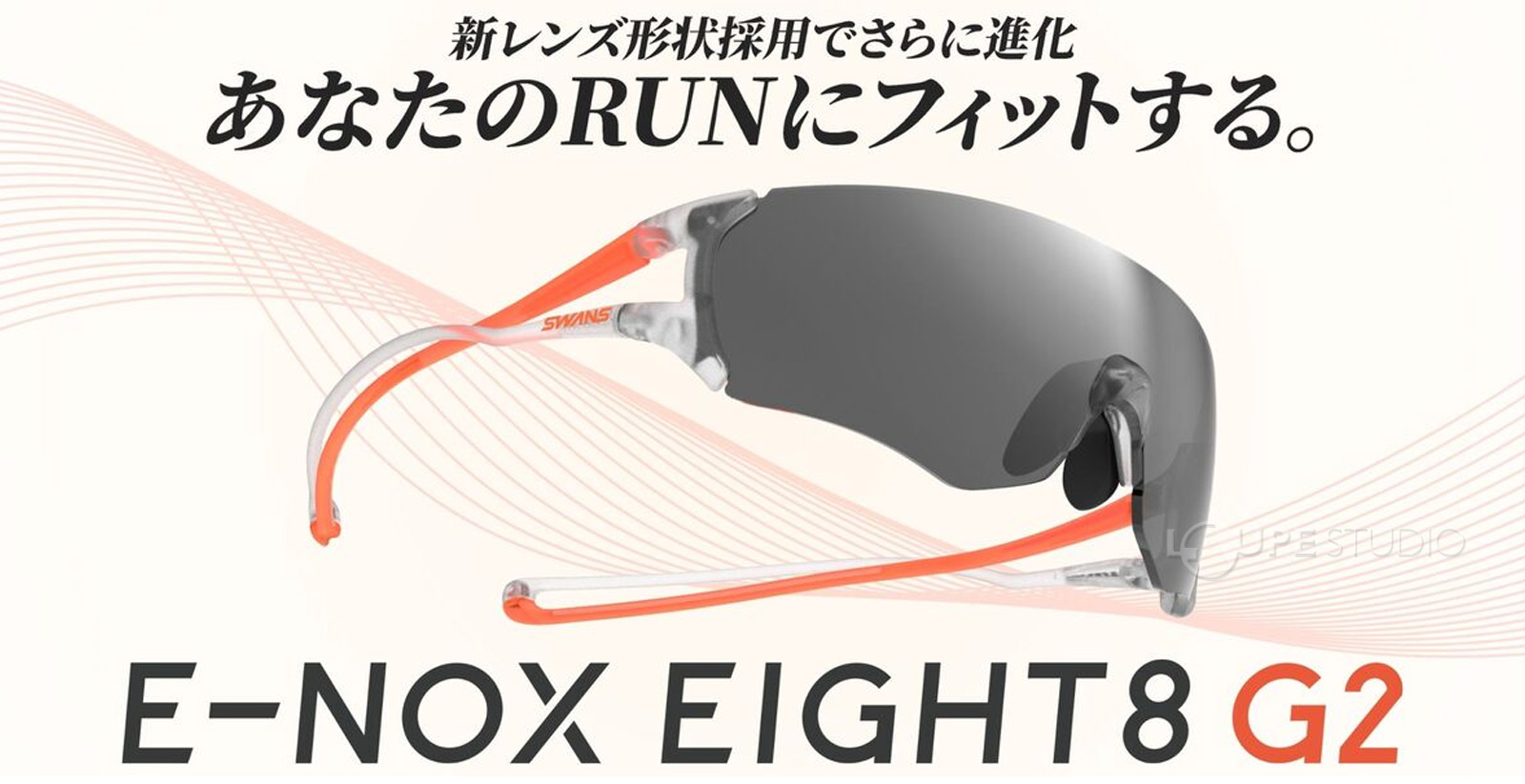 E-NOX EIGHT8 G2