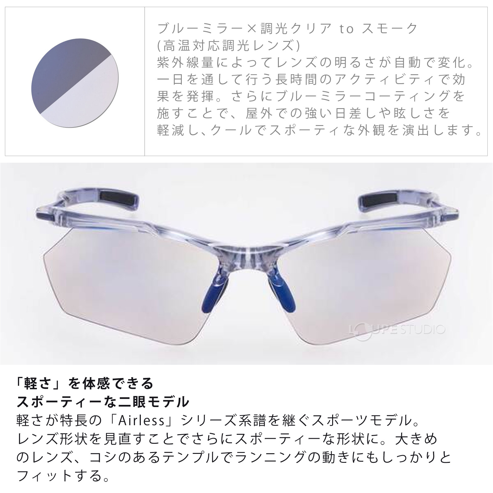 スポーティーな二眼モデル 