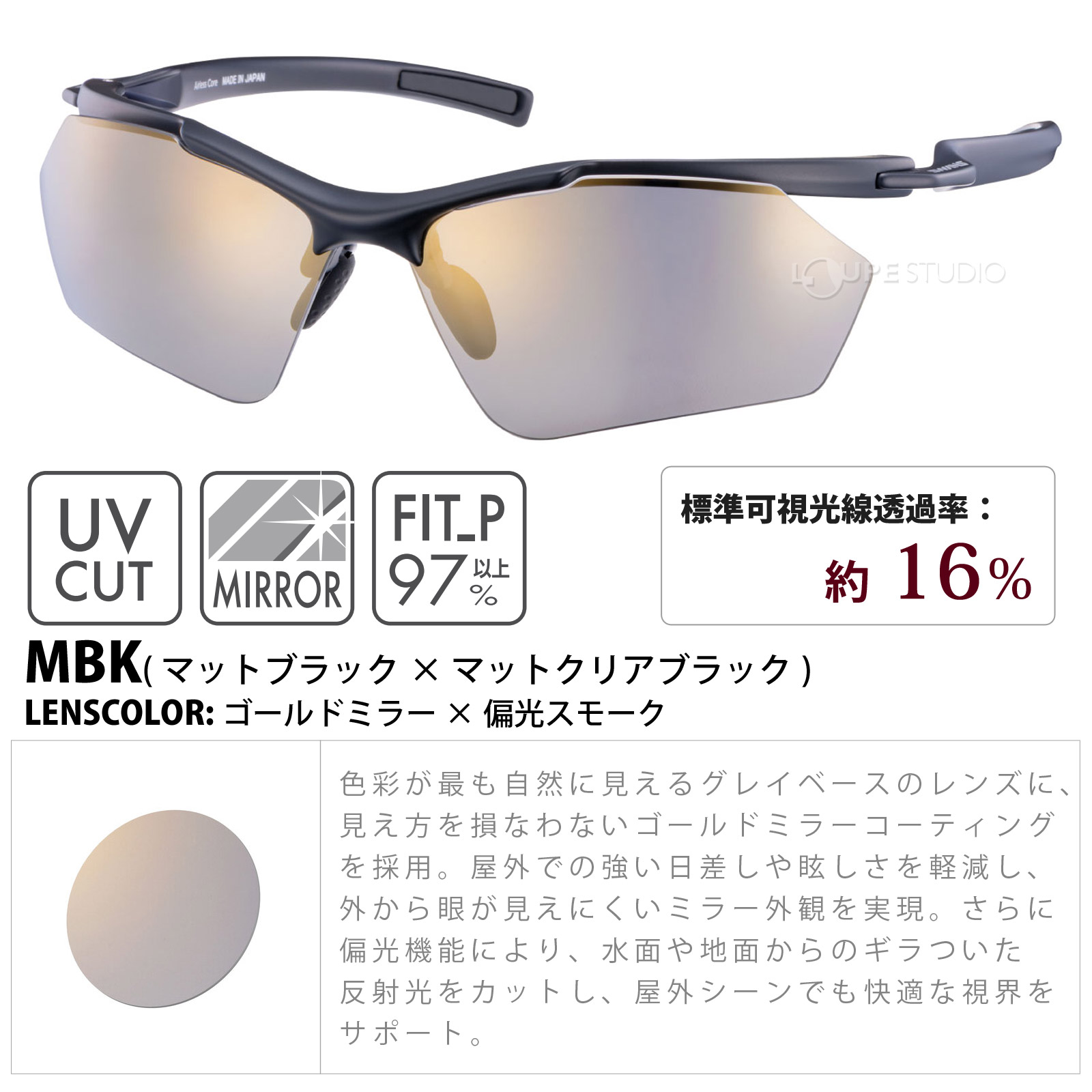 SACR2-0851 MBK 