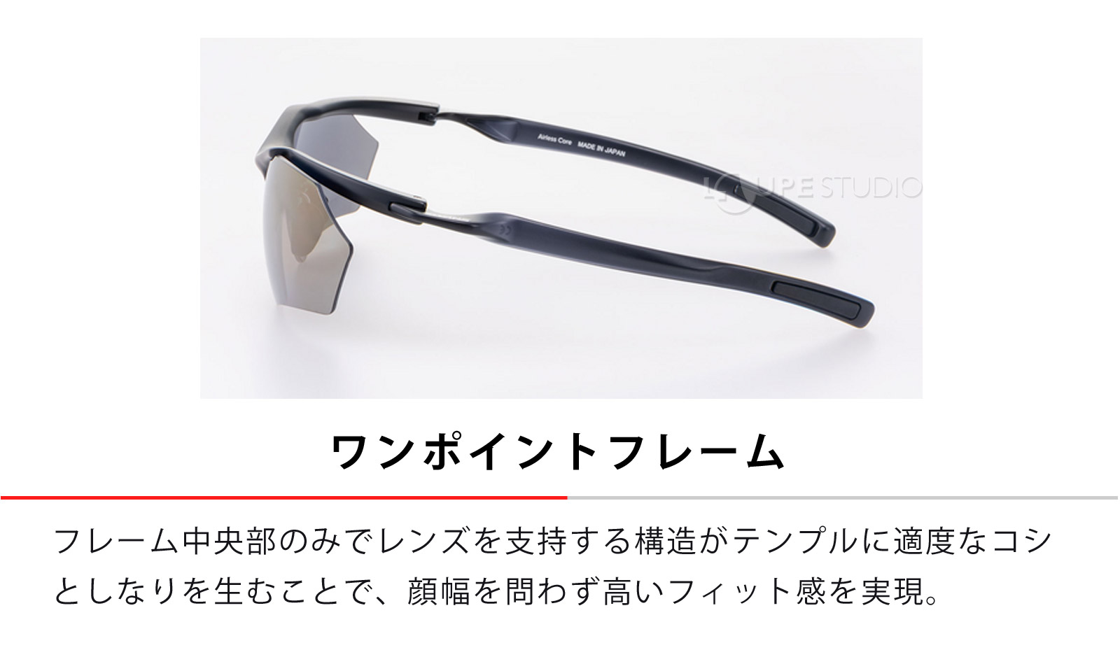 ワンポイントフレーム 