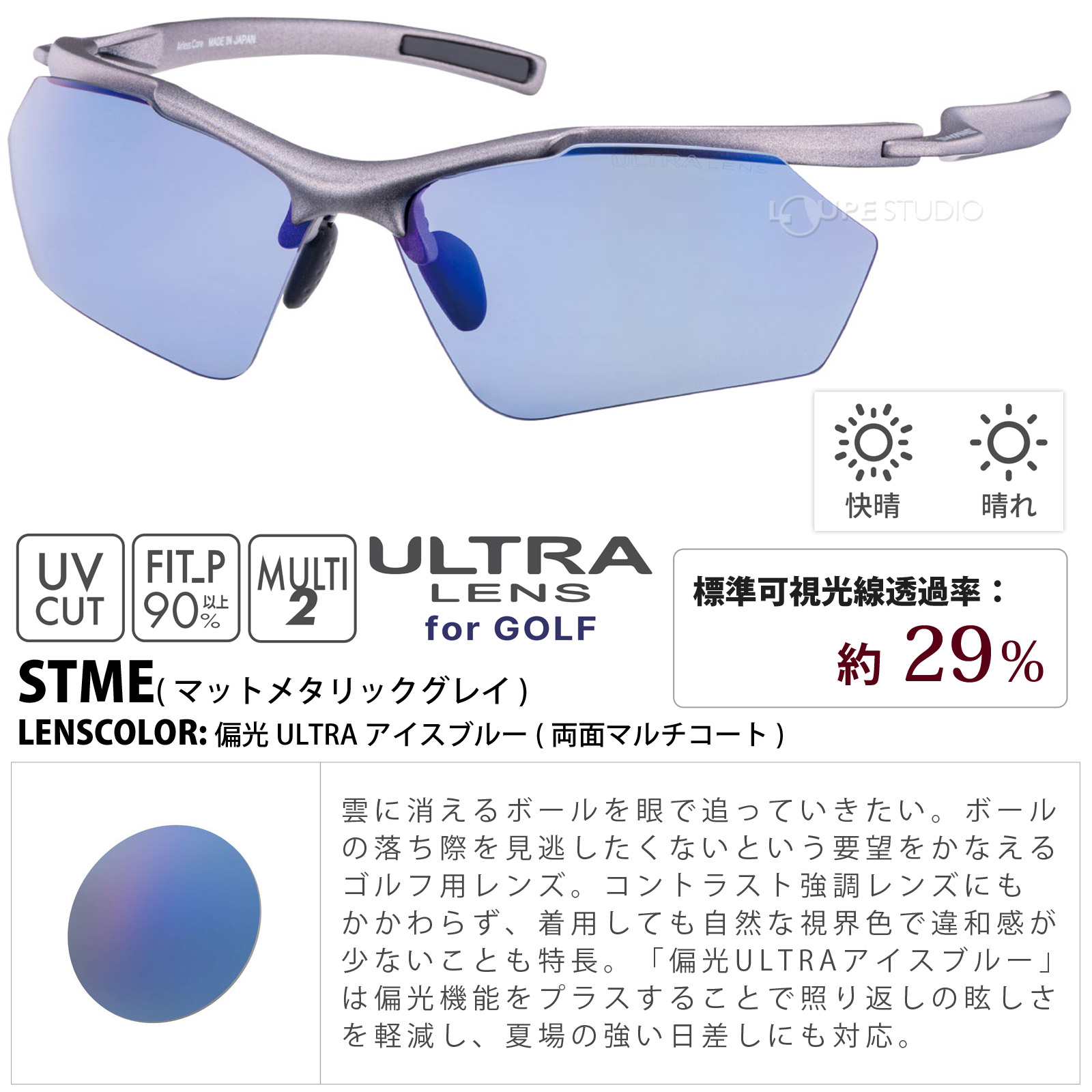 Airless-Core2 