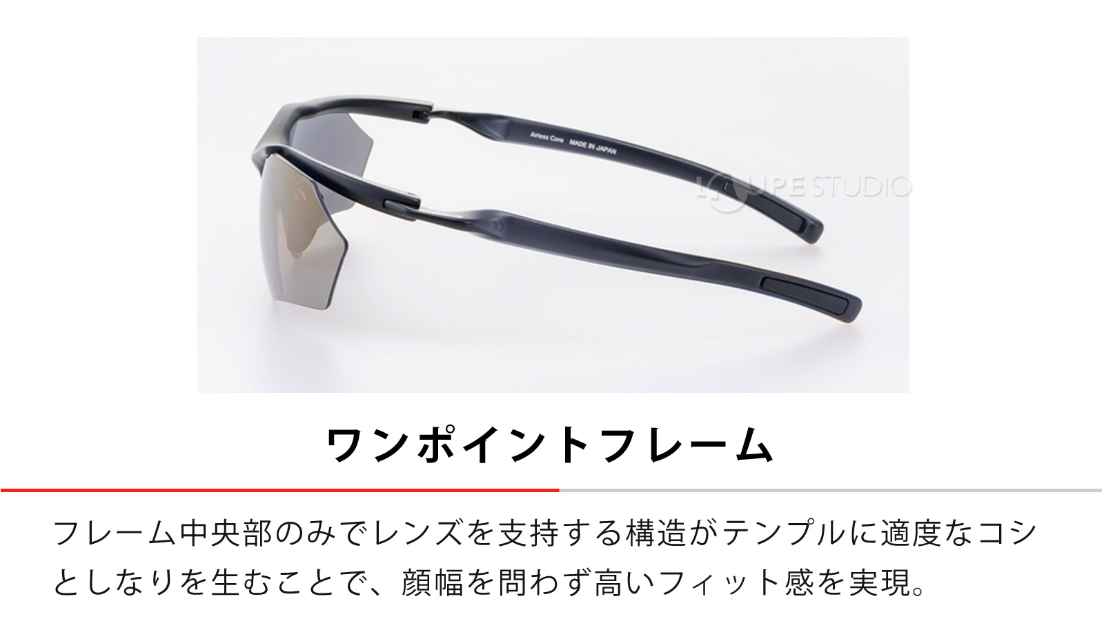 ワンポイントフレーム 