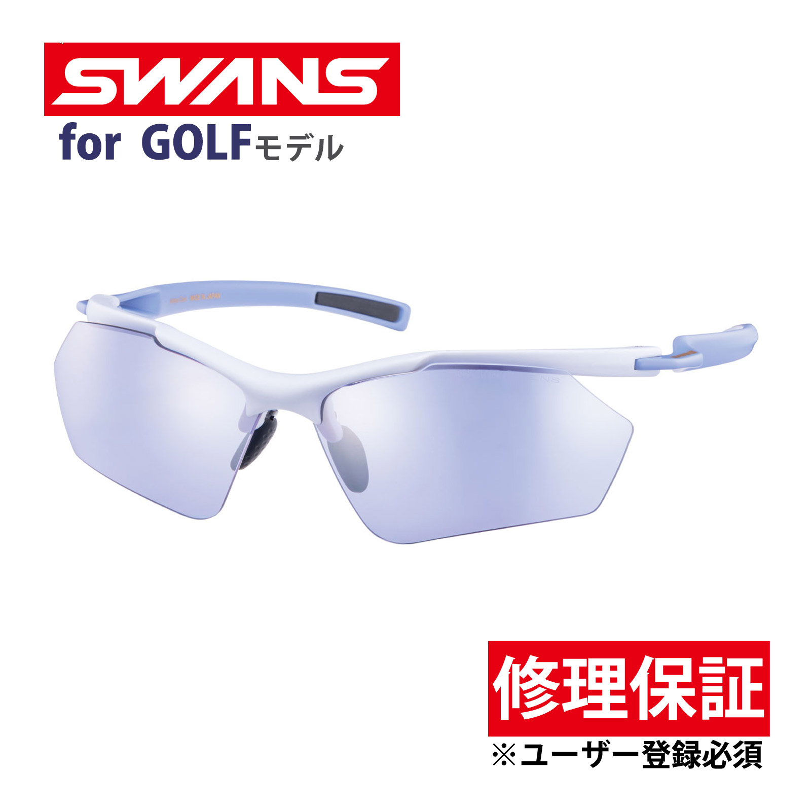 SWANS正規品 スワンズ サングラス UVカット 偏光 日本製 Airless-Core2