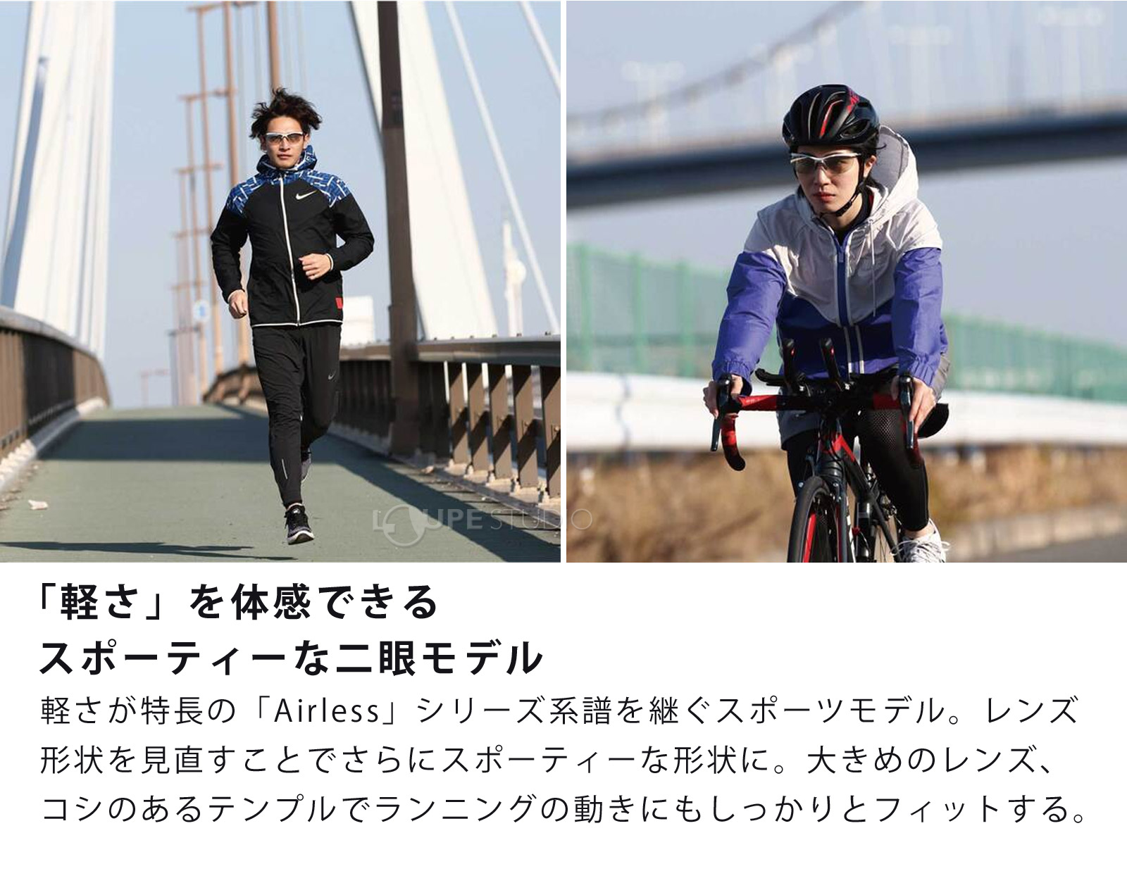 スポーティーな二眼モデル 