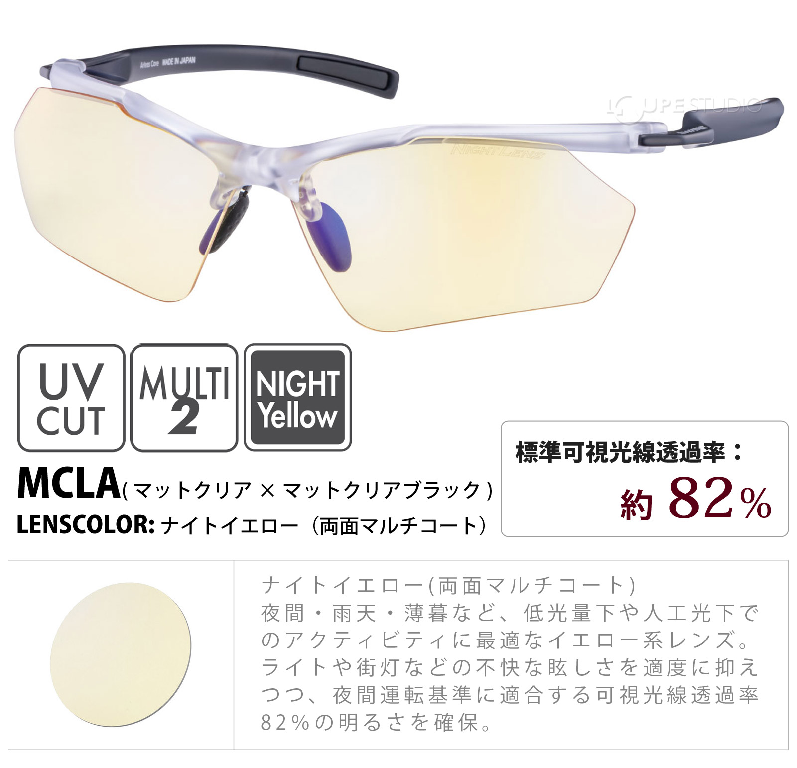 SACR2-0121 MCLA 