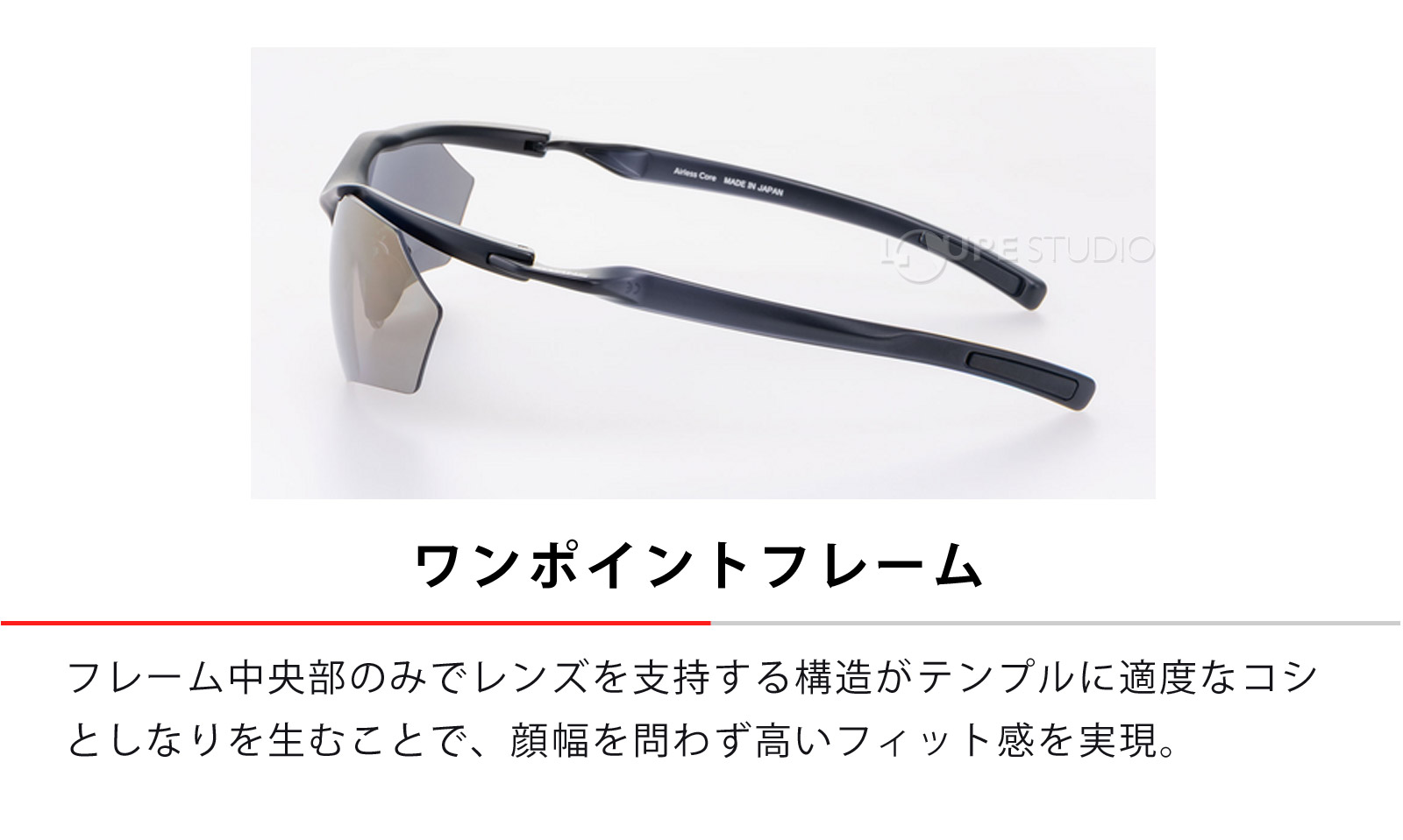 ワンポイントフレーム 