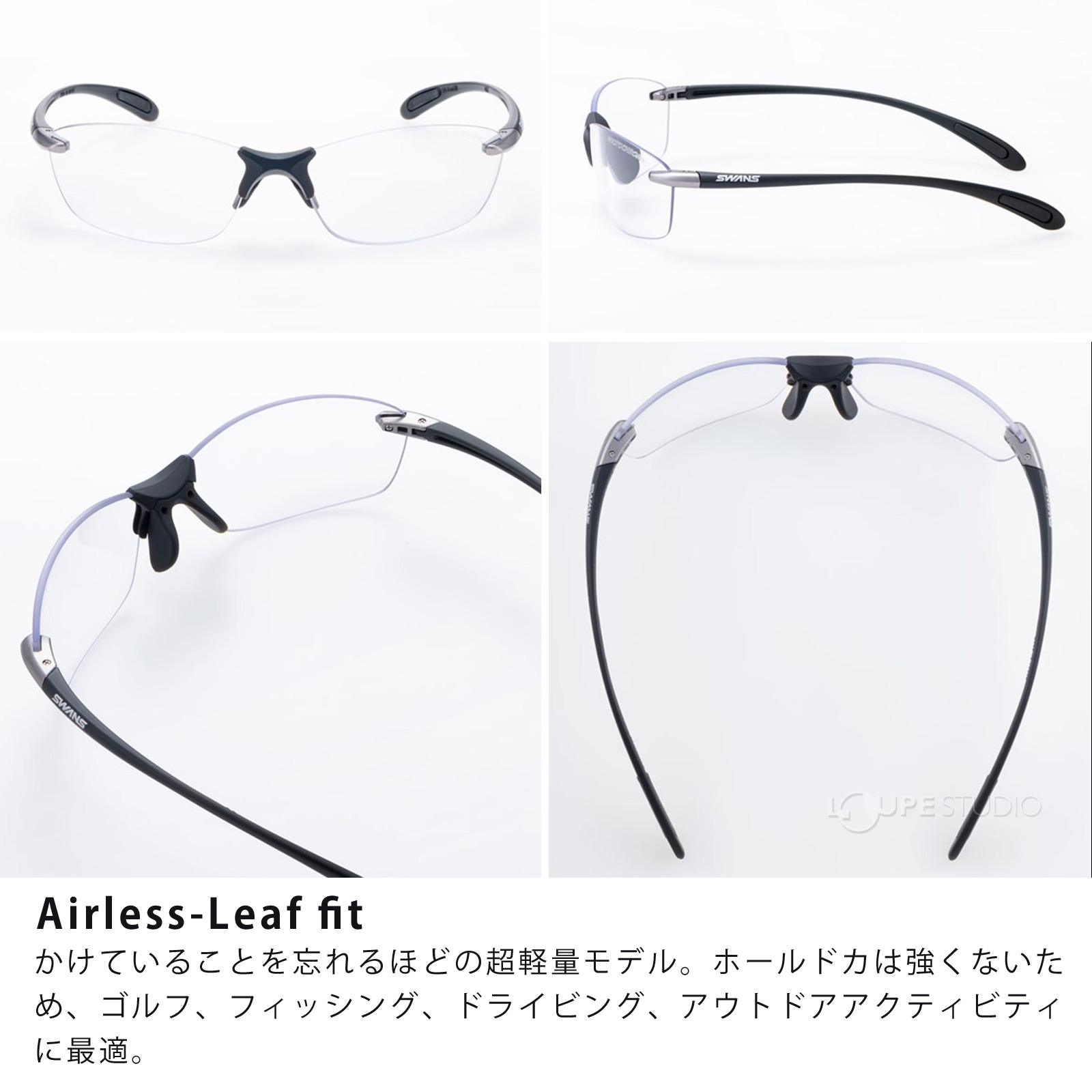 Airless Leaffit 