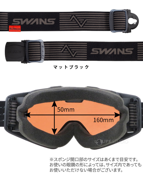 スノーゴーグル 眼鏡対応 ダブルレンズ 偏光レンズ スキー