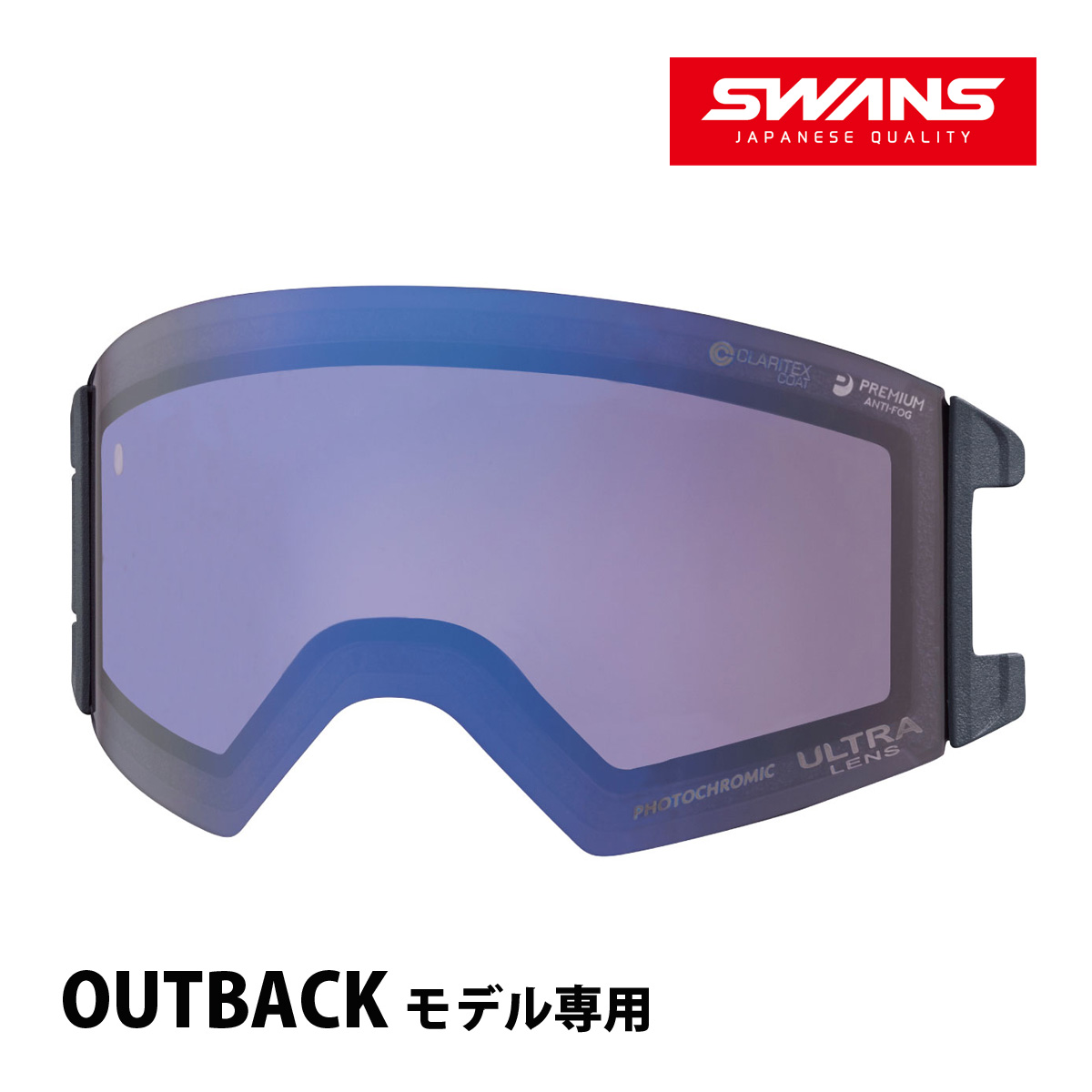 Amazon | SWANS (スワンズ) スノーゴーグル 200-MDHS GLR レッド