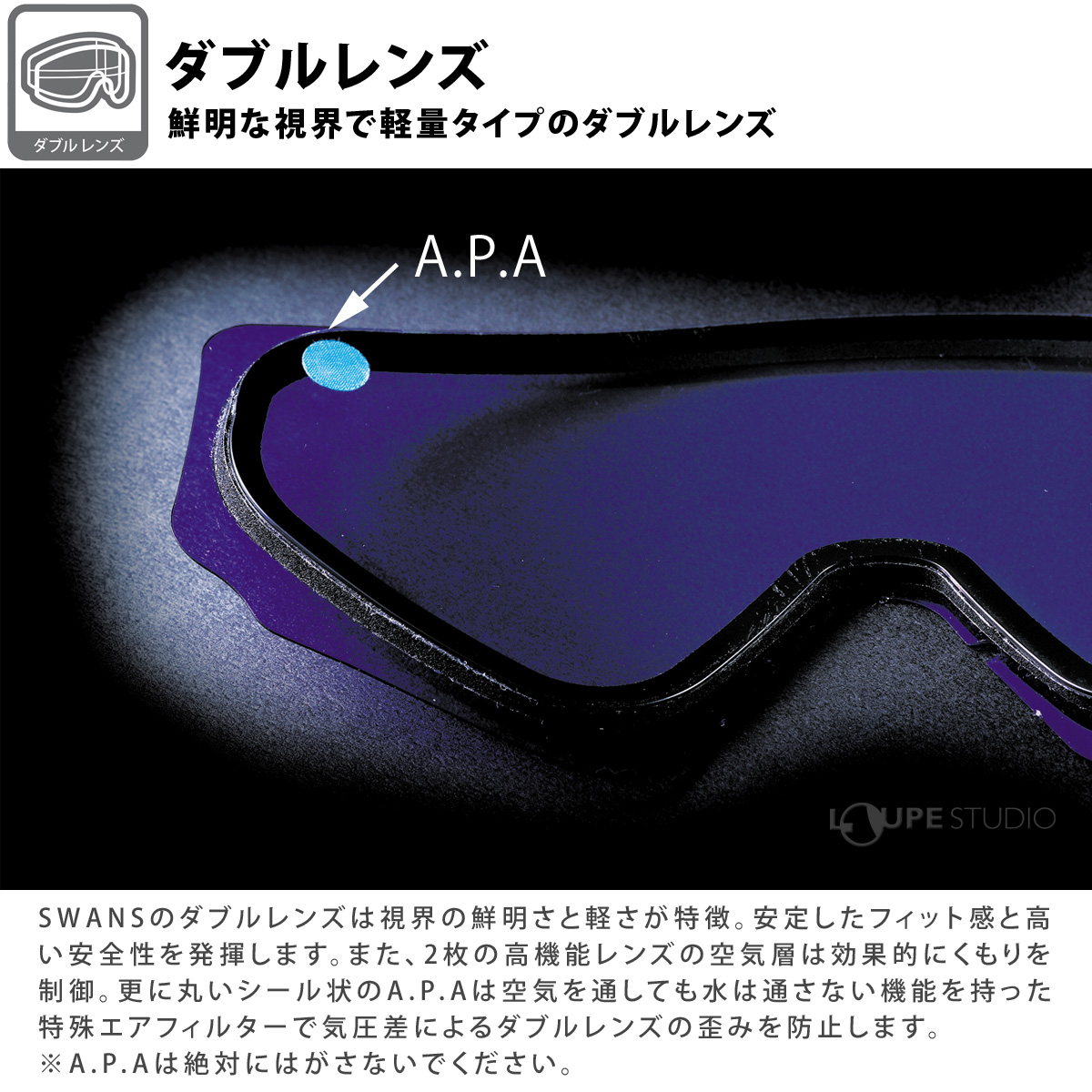 スノーゴーグル OUTBACK アウトバック専用 スペアレンズ 曇り止め