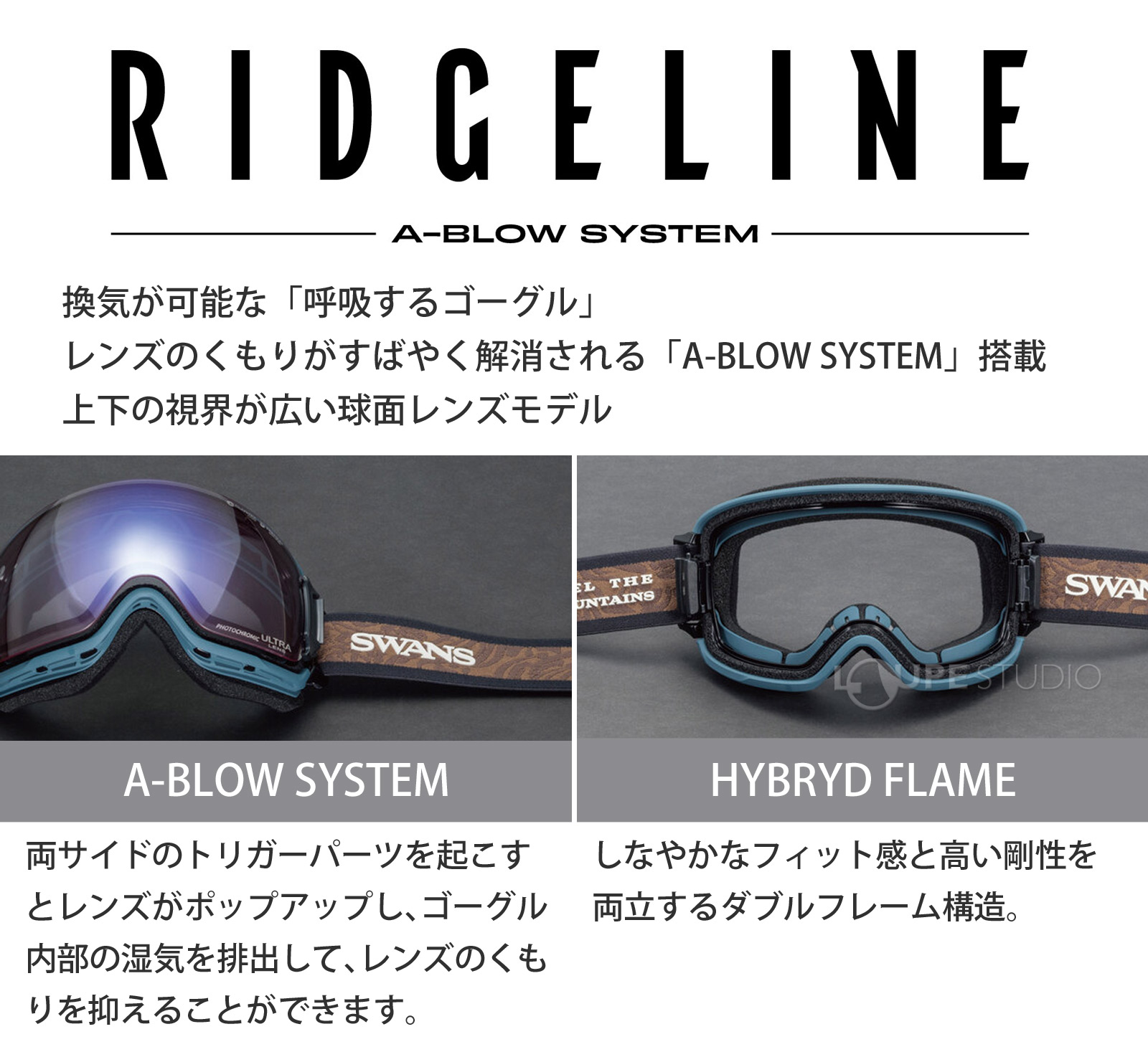 RIDGELINE 