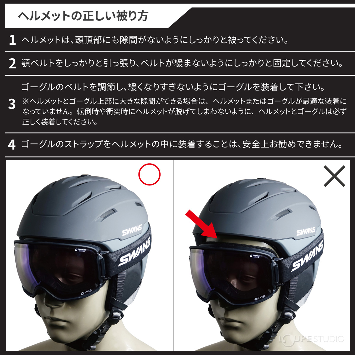 スノーヘルメット キッズ ジュニア 子供用 H-461R ブラック スキー