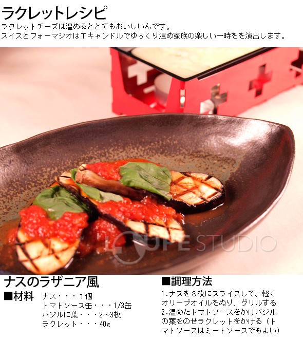 チーズヒーター NOUVEL H'eat Cheese @ home formaggio ヌーベル ヒートチーズ アット ホーム フォーマッジョ :  syp-003 : ルーペスタジオ - 通販 - Yahoo!ショッピング