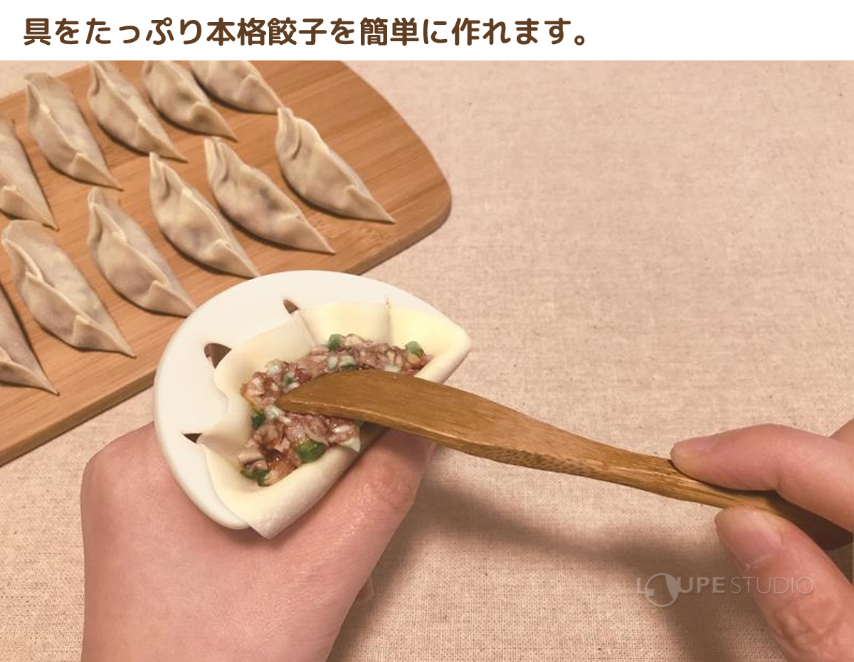 具をたっぷり本格餃子を簡単に作れます。 