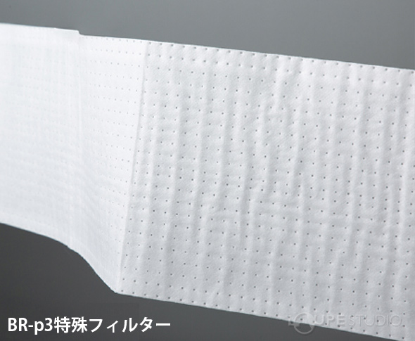BR-p3特殊フィルター 