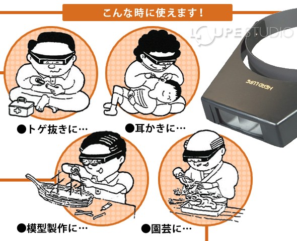 ぜひこんな時に使っていただきたい 