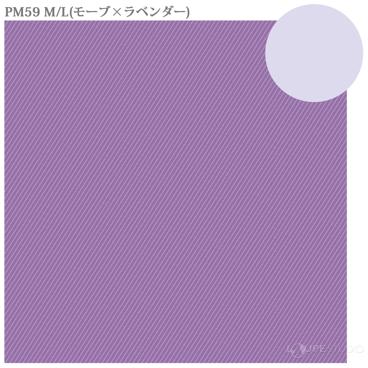 PM59 M/L(モーブ×ラベンダー) 