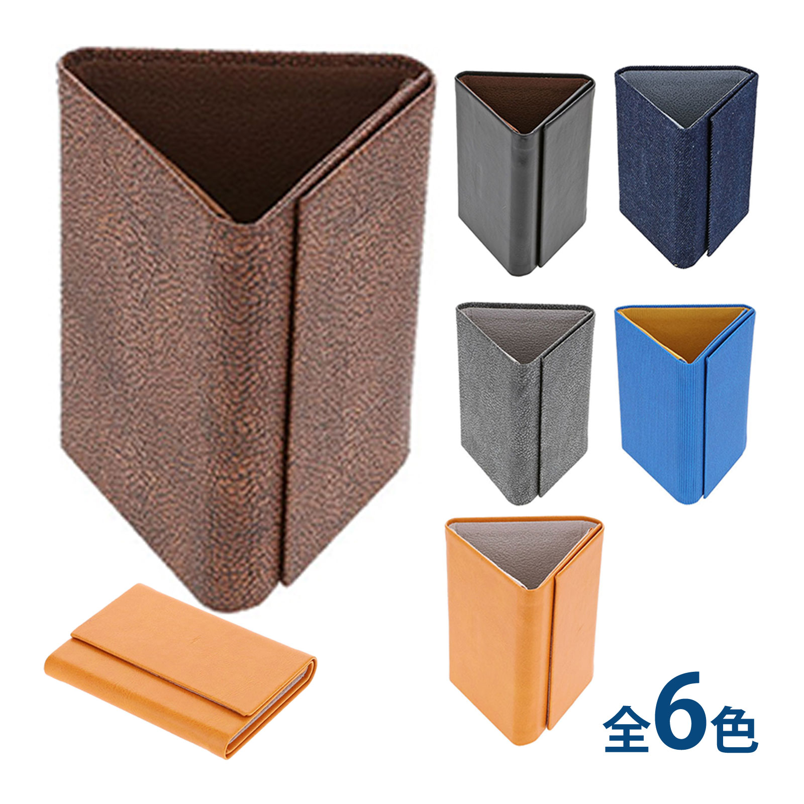 メガネスタンド 眼鏡スタンド おしゃれ 三角