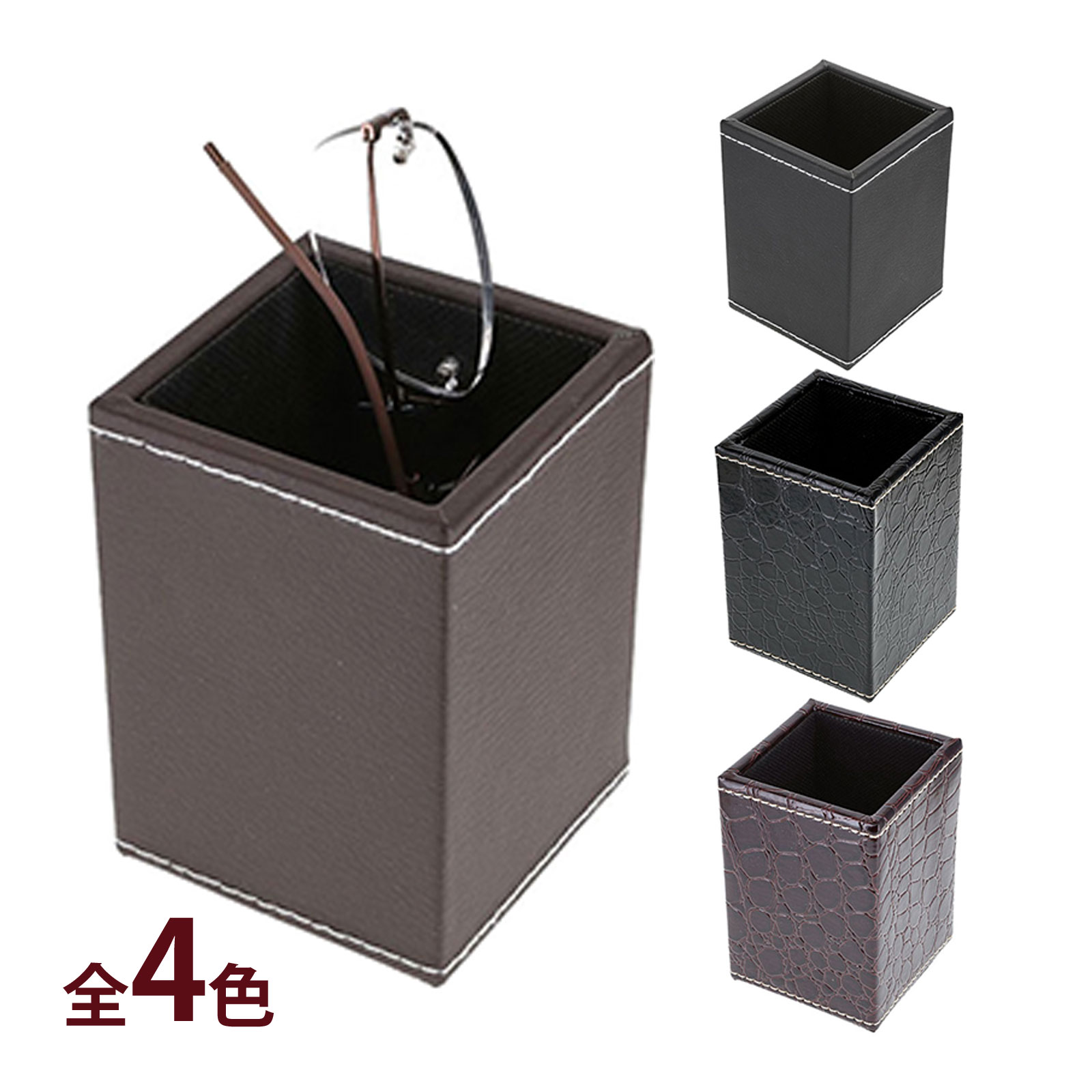 メガネスタンド マルチスタンド