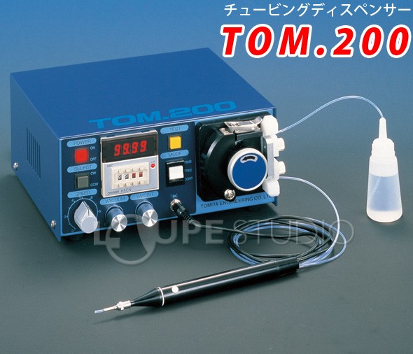 ディスペンサー 