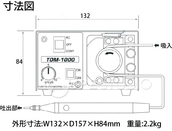 チュービングディスペンサー TOM-1000 フィギュア デコ 接着 TOMIX トミタエンジニアリング 接着剤 ディスペンサー : teng-002  : ルーペスタジオ - 通販 - Yahoo!ショッピング