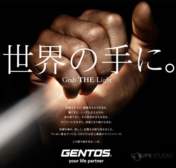 GENTOS Gシリーズ ヘッドライト 003RG 