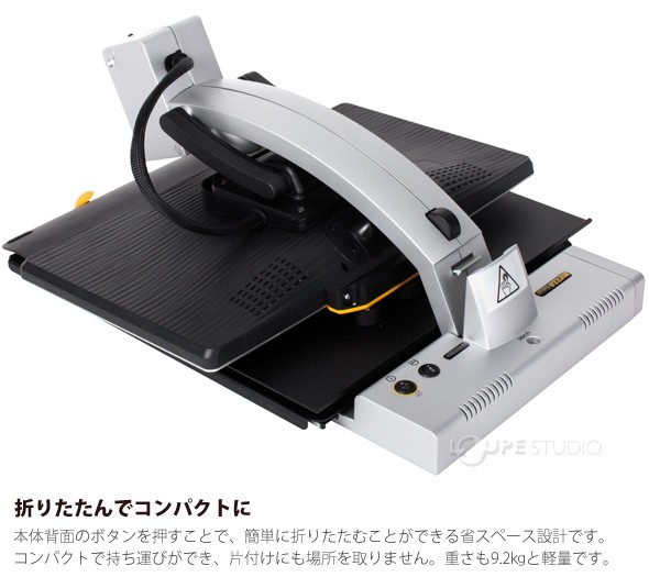 折りたたんでコンパクトに