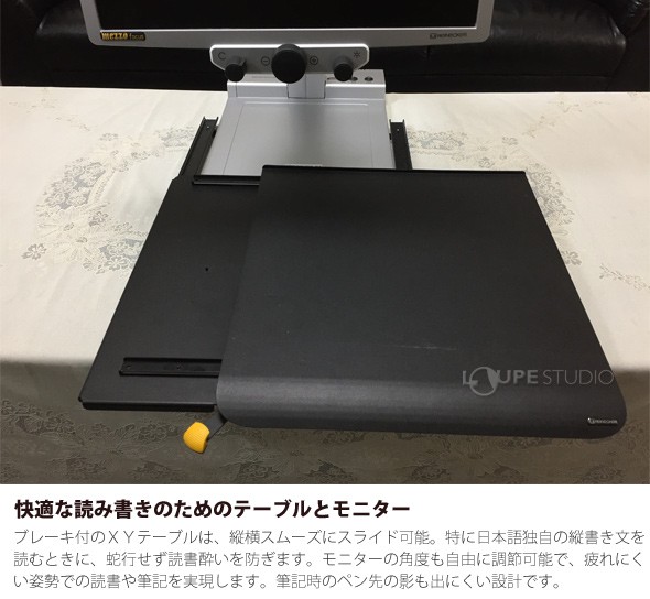 快適な読み書きのためのテーブルとモニター