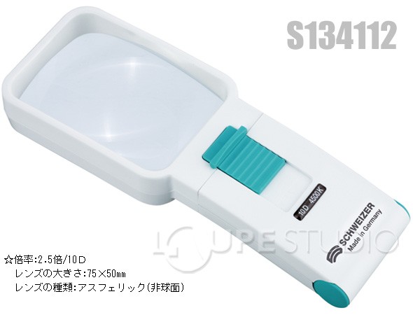 エコルクスプラスモビール 10D+スタンドのセット 