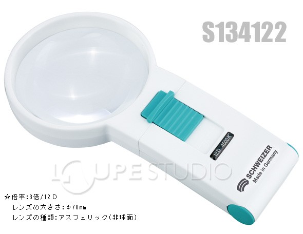 エコルクスプラスモビール 12D+スタンドのセット