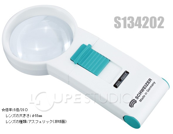 エコルクスプラスモビール 20D+スタンドのセット 