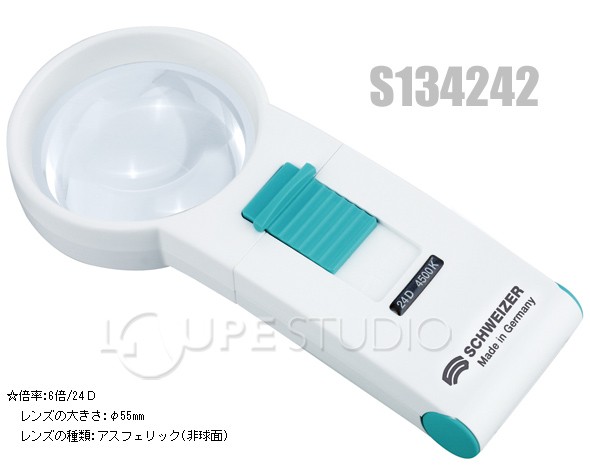 エコルクスプラスモビール 24D+スタンドのセット 