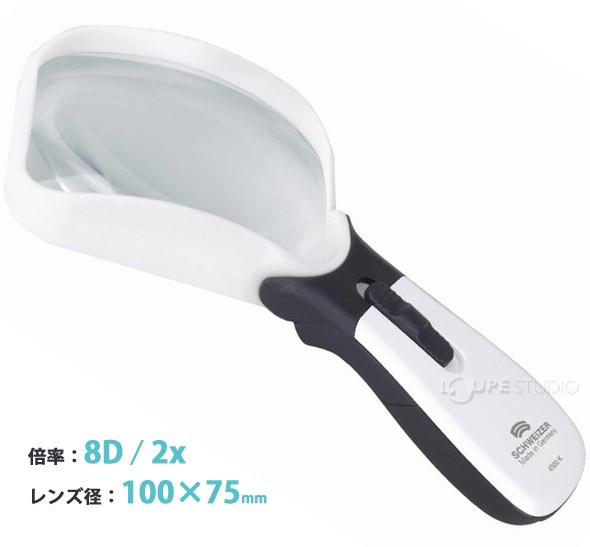 シュバイツァー エルゴラックスMP 8D/2倍 四角100x75mm 