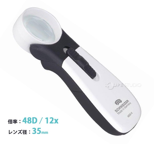 シュバイツァー エルゴラックスMP 48D/12倍 