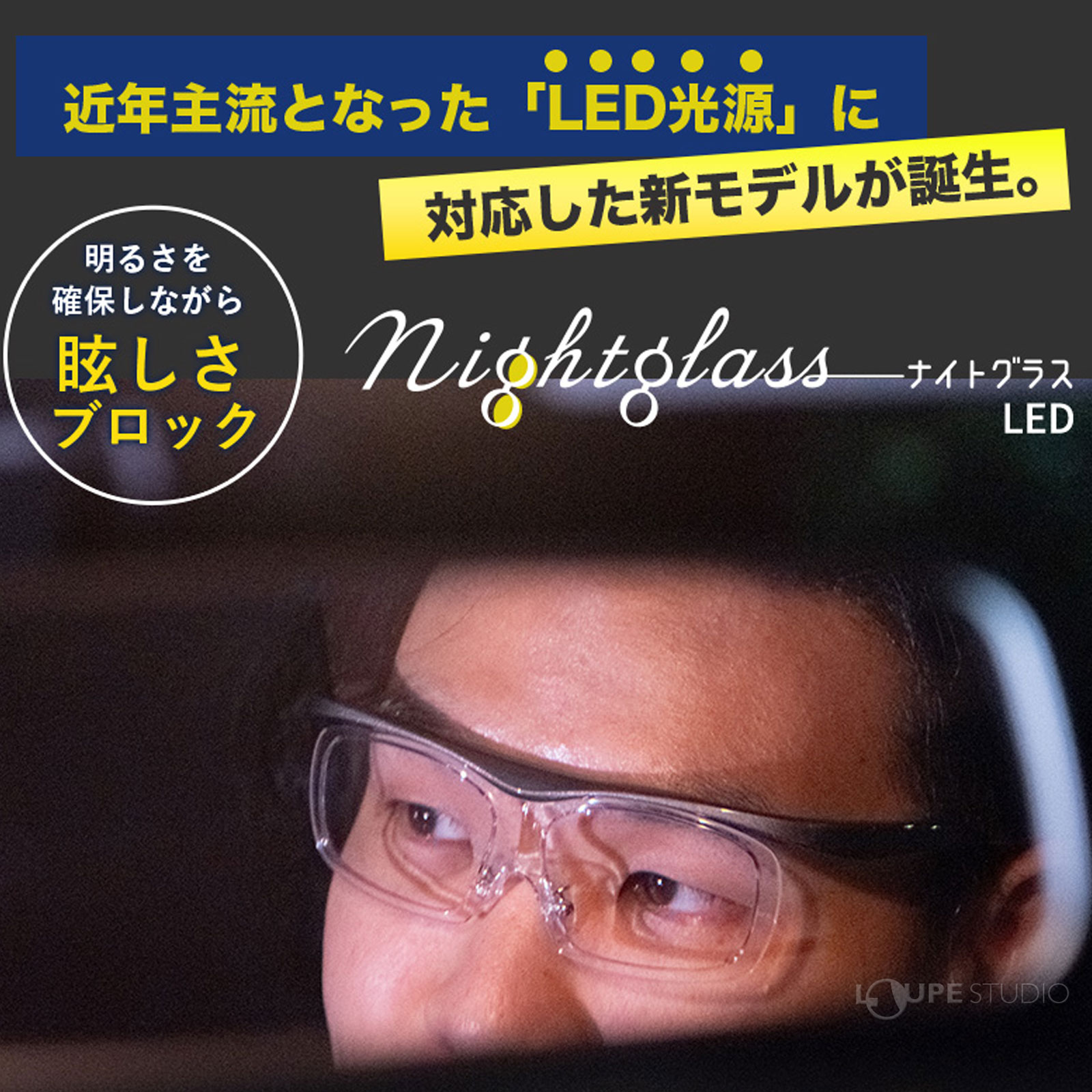 本体 