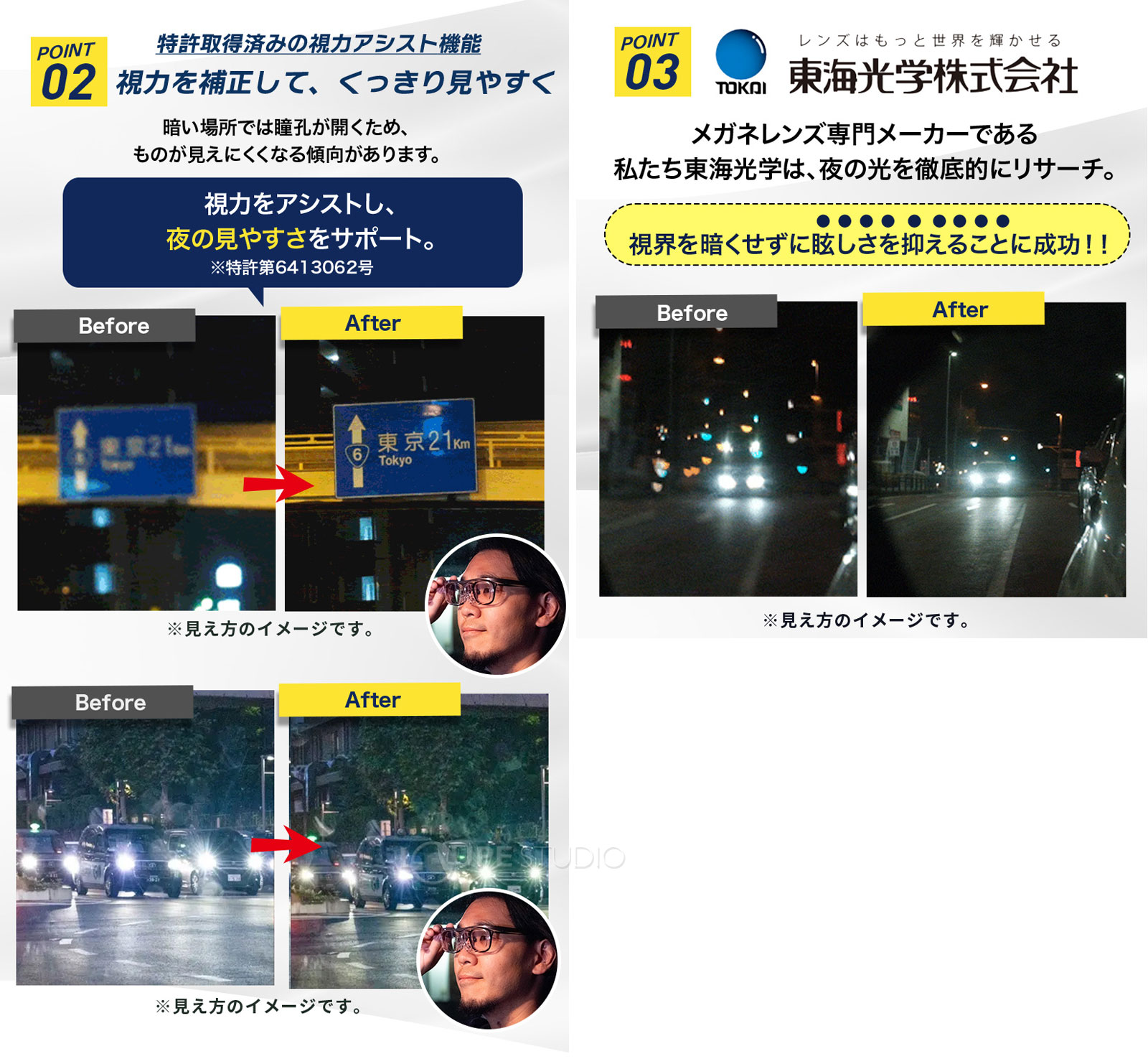 イメージ 