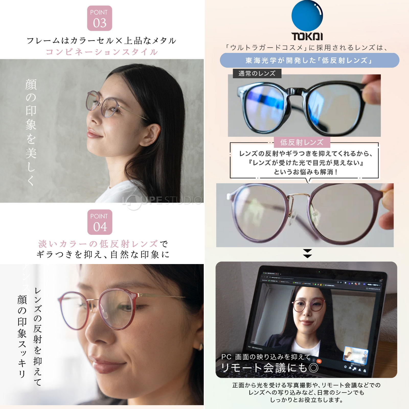 特徴 