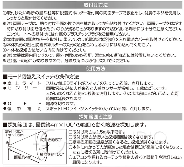 使用方法 