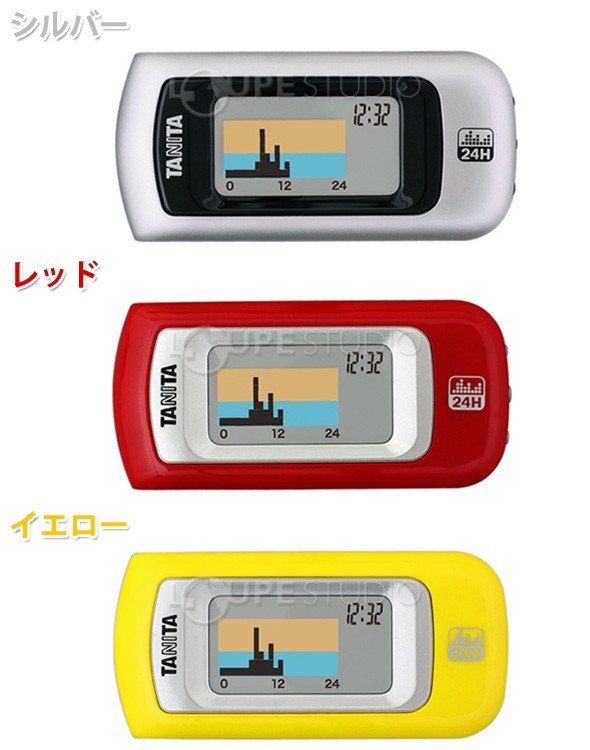 万歩計 タニタ 歩数計 カロリズム ベーシック AM-111 活動量計 : tnt
