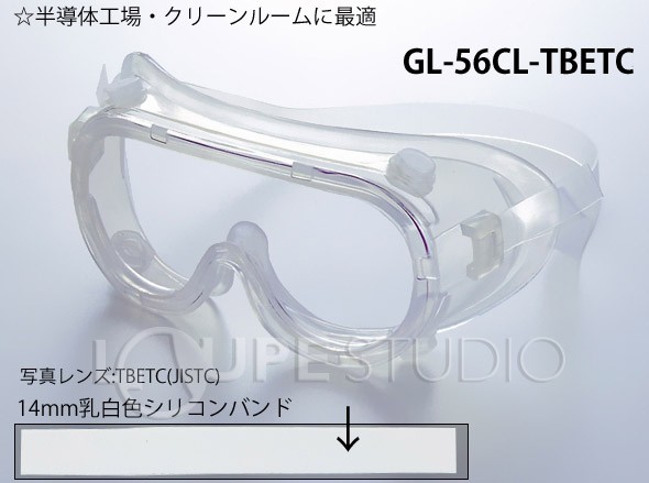 ゴーグル 