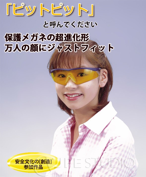 モデルの画像 