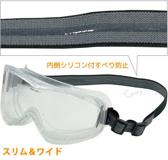 広視界スーパーワイド