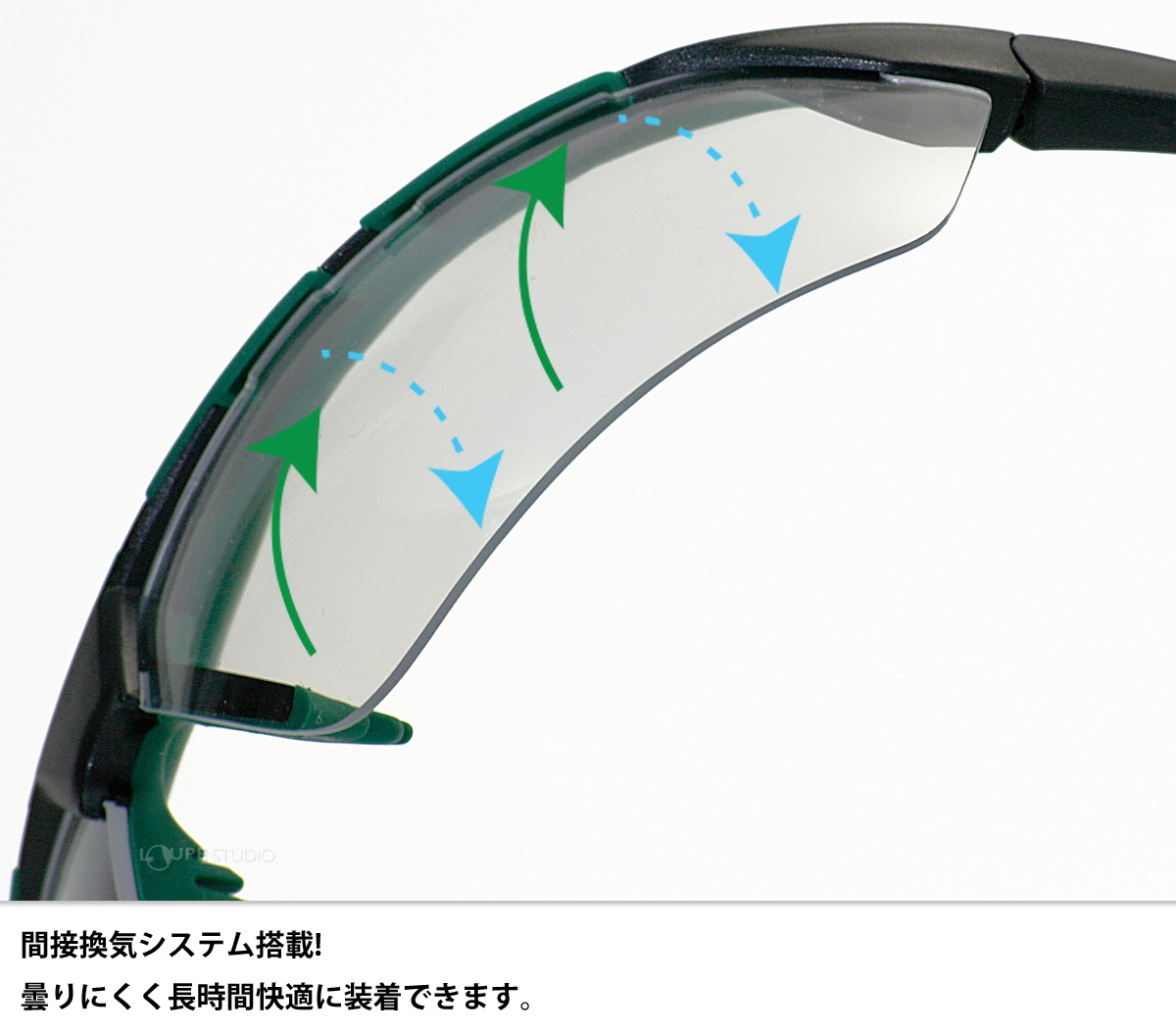 間接換気システム搭載 