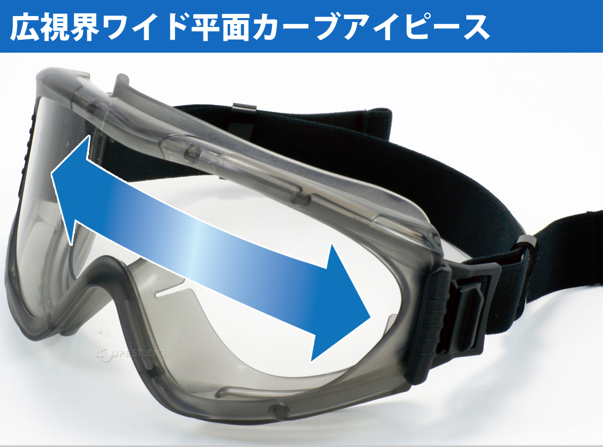 SALE／92%OFF】 7月は全品ポイント5倍 2個セット 飛沫防止 密閉型 保護メガネ 医療 ゴーグル 視野が広くて見やすい ワイドビュータイプ  メガネ併用 ウィルス 対策 tkh discoversvg.com