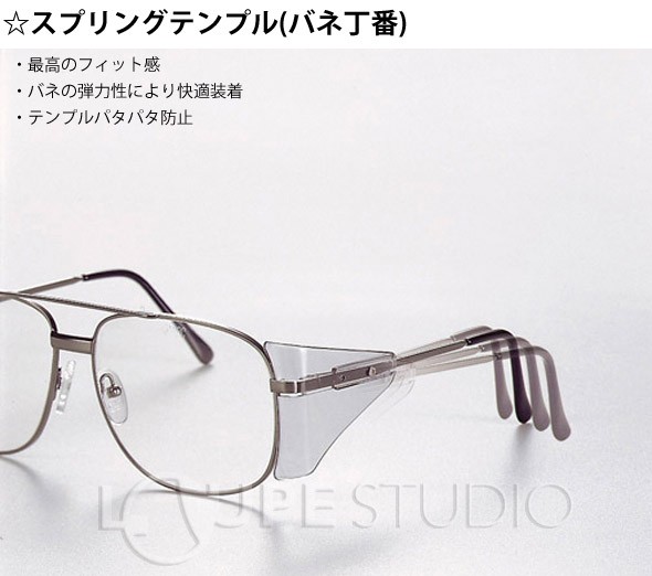 スプリングテンプル 