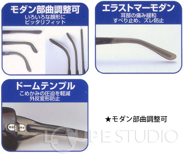 モダン部曲調整可 