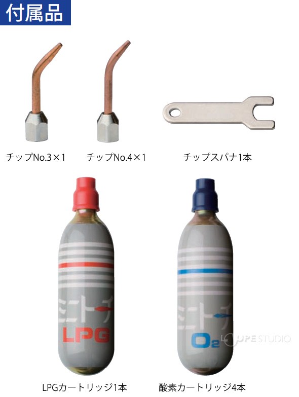 ミニトーチ NT-PRO 小型溶接機 L13002 日本炭酸瓦斯 ロウ付け 工具 