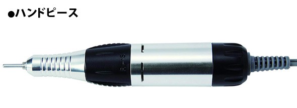 ハンドピース 