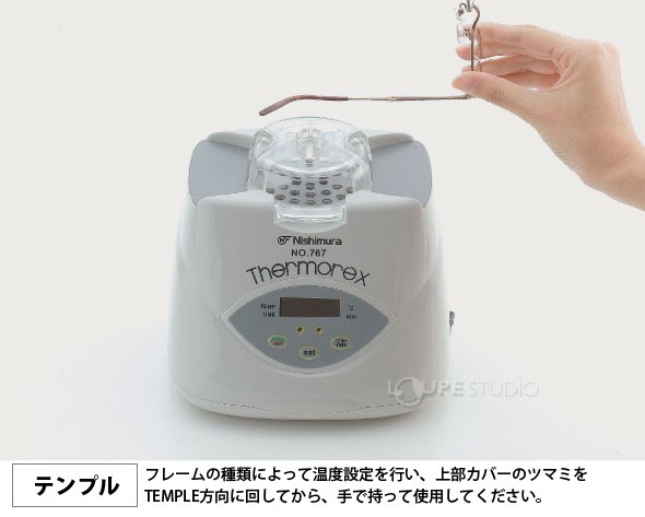 テンプル 